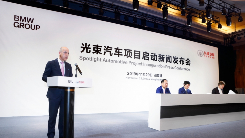 Cluster Industrial - BMW construirá los MINI eléctricos en China con Great Wall Motor