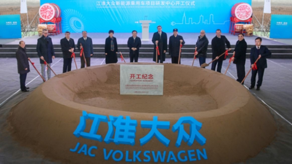Cluster Industrial - JAC VOLKSWAGEN inicia construcción de Centro I+D en China
