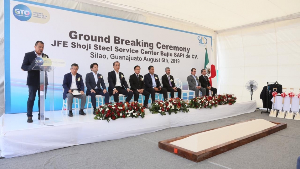 Cluster Industrial - JFE Shoji Steel coloca su primera piedra en Silao