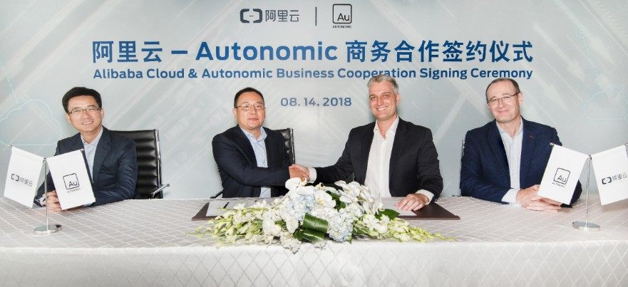 Cluster Industrial - Ford y alibaba colaborarán en la movilidad conectada en China